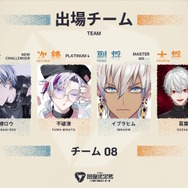 葛葉、ラプラス・ダークネス、天鬼ぷるるら総勢32名が激突!渋谷ハル主催のVTuber最協決定戦『スト6』出場メンバー&チーム分け発表