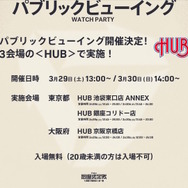 葛葉、ラプラス・ダークネス、天鬼ぷるるら総勢32名が激突!渋谷ハル主催のVTuber最協決定戦『スト6』出場メンバー&チーム分け発表