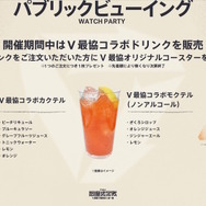 葛葉、ラプラス・ダークネス、天鬼ぷるるら総勢32名が激突!渋谷ハル主催のVTuber最協決定戦『スト6』出場メンバー&チーム分け発表
