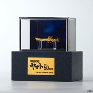 お値段55万円！「宇宙戦艦ヤマト」の“純金フィギュア”が登場ー職人がひとつひとつ丁寧に磨き、細部までこだわり再現