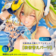 水着からはみでるムチムチボディ！『PSO2es』より「清夏のジェネ【サマーバケーション】」が1/6スケールフィギュア化