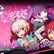 『テイルズ オブ グレイセス エフ』発売日が12月2日に決定、3大豪華予約特典の詳細も明らかに