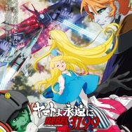 「宇宙戦艦ヤマト」50周年記念！庵野秀明プロデュースのもと、新たな成形色&描き下ろしパッケージのスケールプラモが予約締切間近