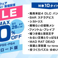 『風雨来記5』から『ディスガイア』スタッフの新作まで!6つの新規タイトルが公開された「日本一ソフトウェア UNTITLED//」発表内容ひとまとめ