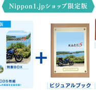 『風雨来記5』から『ディスガイア』スタッフの新作まで!6つの新規タイトルが公開された「日本一ソフトウェア UNTITLED//」発表内容ひとまとめ