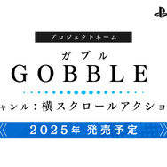 『風雨来記5』から『ディスガイア』スタッフの新作まで!6つの新規タイトルが公開された「日本一ソフトウェア UNTITLED//」発表内容ひとまとめ