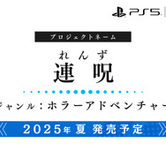 『風雨来記5』から『ディスガイア』スタッフの新作まで!6つの新規タイトルが公開された「日本一ソフトウェア UNTITLED//」発表内容ひとまとめ