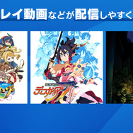 『風雨来記5』から『ディスガイア』スタッフの新作まで!6つの新規タイトルが公開された「日本一ソフトウェア UNTITLED//」発表内容ひとまとめ