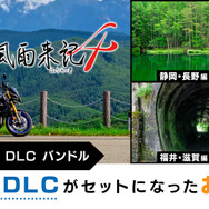 『風雨来記5』から『ディスガイア』スタッフの新作まで!6つの新規タイトルが公開された「日本一ソフトウェア UNTITLED//」発表内容ひとまとめ