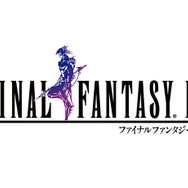 ピクセルリマスター版『ファイナルファンタジー』シリーズがお買い得!3月26日まで開催中