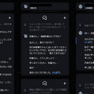 ニンテンドースイッチで遊べるドット絵アドベンチャーゲーム5選！『都市伝説解体センター』や『デイヴ・ザ・ダイバー』など人気作が目白押し