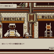 ニンテンドースイッチで遊べるドット絵アドベンチャーゲーム5選！『都市伝説解体センター』や『デイヴ・ザ・ダイバー』など人気作が目白押し