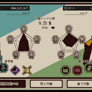 ニンテンドースイッチで遊べるドット絵アドベンチャーゲーム5選！『都市伝説解体センター』や『デイヴ・ザ・ダイバー』など人気作が目白押し