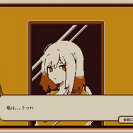 ニンテンドースイッチで遊べるドット絵アドベンチャーゲーム5選！『都市伝説解体センター』や『デイヴ・ザ・ダイバー』など人気作が目白押し