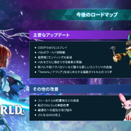 『パルワールド』クロスプレイアップデートが3月下旬配信！異なるハードでのマルチプレイや、パルのワールド間移動に対応