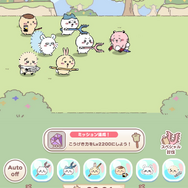 いろんな遊びが詰まった「ちいかわ」初のスマホアプリ『ちいかわぽけっと』プレイレポ