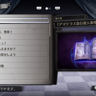 『都市伝説解体センター』のクリア後に遊びたいアドベンチャーゲーム6選！ミステリーに飢えたプレイヤーにおくる極上の謎解き体験