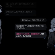 『都市伝説解体センター』のクリア後に遊びたいアドベンチャーゲーム6選！ミステリーに飢えたプレイヤーにおくる極上の謎解き体験