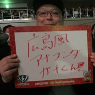 両国国技館の歓声が後押し!『スト6』SFL日本代表G8S優勝インタビュー!逆転のカワノコール、伝説の4連続投げ