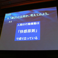 【CEDEC2007】セガ小口氏が語る「“あそびをつくる”……その本質とは」