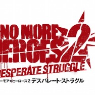 NO MORE HEROES 2