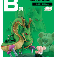 「ギャルのパンティおくれーーーっ!!!!!」も!「ドラゴンボール」新作一番くじ全ラインナップ公開ーZまでの名シーンがフィギュア化