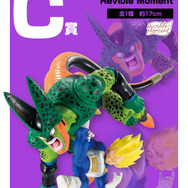 「ギャルのパンティおくれーーーっ!!!!!」も!「ドラゴンボール」新作一番くじ全ラインナップ公開ーZまでの名シーンがフィギュア化