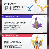 『ポケモンGO』チームリーダーが声明―Nianticゲーム事業売却は「未来にとって前向きな一歩」