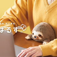 「ちいかわ」たちが“猫背”なあなたをサポート!長時間のデスクワークを癒してくれるぬいぐるみ「ふんばるず」が3月28日発売