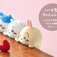 「ちいかわ」たちが“猫背”なあなたをサポート!長時間のデスクワークを癒してくれるぬいぐるみ「ふんばるず」が3月28日発売