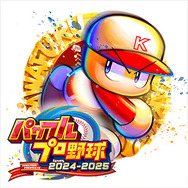 シリーズ最新作『パワプロ2024』が半額！『プロスピ』『SILENT