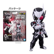 一番くじ 仮面ライダーゼロワン A賞 ライジングホッパー