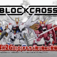 ガンダムパンフレット、3Dポスター、アクリルブロックの4点セット！ ガンダムパンフレット、3Dポスター、アクリルブロックの4点