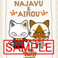 「モンハン日記 ぽかぽかアイルー村 in ナムコ・ナンジャタウン」、好評につき期間延長