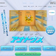 任天堂の新作Wiiウェア『すりぬけアナトウス』配信開始、体験版も用意