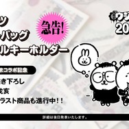 ちいかわ 闇金ウシジマくん 原画展 ナガノ tシャツ ホワイト フリー Lサイズ ちいかわ」ナガノ先生によるコラボグッズに驚き！「闇金ウシジマ