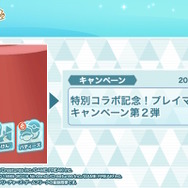 相棒ポケモンと並んだ「N」や「シロナ」たちチャンピオンが壮観!『ポケカ』特製プレイマットが当たるキャンペーン第2弾が開催中