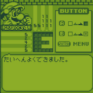 希望を失った大人たちに未来を見せた！『マリオのピクロス』が発売された激動の1995年を振り返る