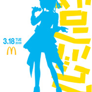 ホロライブ・星街すいせい、AdoとYOASOBIと夢のコラボ!マクドナルドMV「ティロリミックス」3月18日20時公開―VRChatによる同時視聴会も実施