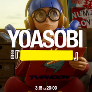 ホロライブ・星街すいせい、AdoとYOASOBIと夢のコラボ!マクドナルドMV「ティロリミックス」3月18日20時公開―VRChatによる同時視聴会も実施
