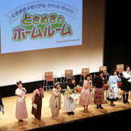『ときメモ』が生バンドでライブやるってよ！ 30周年を締めくくる特大情報も発表された「ときめきメモリアル ファンミーティング ときめきのホームルーム」レポート