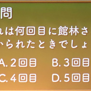 『ときメモ』が生バンドでライブやるってよ！ 30周年を締めくくる特大情報も発表された「ときめきメモリアル ファンミーティング ときめきのホームルーム」レポート
