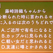 『ときメモ』が生バンドでライブやるってよ！ 30周年を締めくくる特大情報も発表された「ときめきメモリアル ファンミーティング ときめきのホームルーム」レポート