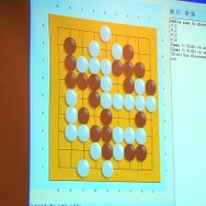 【CEDEC 2010】最強の囲碁AI求む・・・「超速碁九路盤囲碁AI対決」