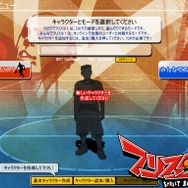 フリスタ! -Street Basketball-