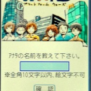 【CEDEC 2010】果たして3日間でゲームは作れるのか