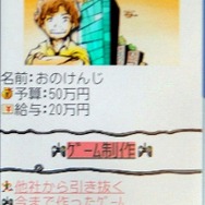 【CEDEC 2010】果たして3日間でゲームは作れるのか