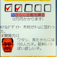 【CEDEC 2010】果たして3日間でゲームは作れるのか