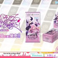 ホロカ　ホロライブ　キュリアスユニバース 15枚セット　博衣こより hololive OFFICIAL CARD GAME オフィシャルホロカスリーブ Vol