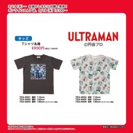 しまむらで「ウルトラマン」「仮面ライダーガヴ(玩具付き)」「ゴジュウジャー」のキッズTシャツが3月19日より発売!思わず変身したくなる商品